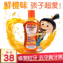 Childrens baby mouthwash to prevent tooth decay can swallow dental caries oral cleaning sterilization to remove bad breath to plaque