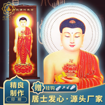 Buddhism House of Buddhism brown background Amitabha red Buddha statue Diamond Silk scroll hanging painting sticker
