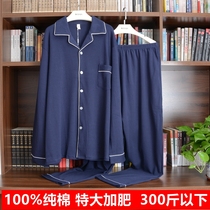 Fattened mens pajamas middle-aged lapels simple fat mens long-sleeved size 200 pounds 300 pounds cotton home wear set