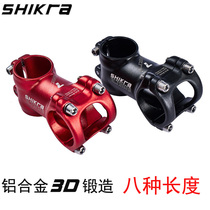 shikra bicycle 31 8 * 45mm handle mountain bike ultra-light 35mm short riser aluminum alloy extended handle