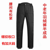 Middle-aged men and women with high waist wearing down pants semi-finished products nine finished products of jeans warm pants