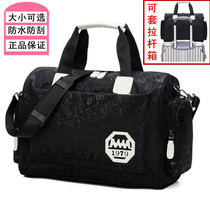 (Size optional) waterproof Oxford cloth travel Hand Bag Mens ultra-light luggage shoulder bag can set lever bag