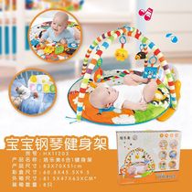 Baby pedal piano fitness rack large round crawling mat Childrens toys 0-1 year old baby music game carpet