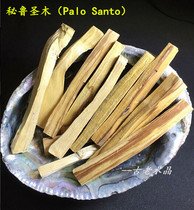Perus sacred wood Old stock St. costussaints Multi-oil imports Self-use Aroma Sacred Palo Santos Quiet Heart Wood
