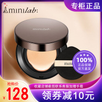 Cuddling Jia people minilab light sensation essential oil air cushion flawless moisturizing lasting without makeup powder bottom liquid bb