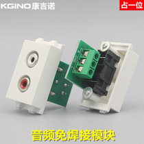 128 type two-hole audio module RCA Lotus AV welding-free red and white 2-hole audio socket ground plug panel module