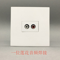 Type 86 One AV Audio Welding Panel Red White Welding Double Lotus Audio Outlet Panel Multimedia Panel