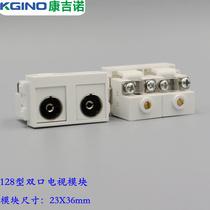 128 type TV cable TV module dual port cable TV socket metric Type 86 panel socket matching module