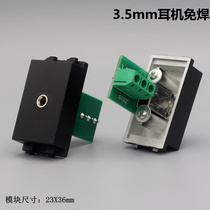 Black 3 5 headphone hole holder 3 5MM audio port jack module solder-free 128 type wall plug stereo jack