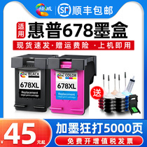 Apply HP 678 cartridges hp4518 3548 1015 1015 1018 1518 2515 2515 2548 2548 2648 4515 4