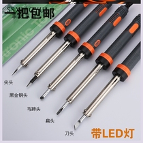 Set industrial grade multi-function tool Adjustable temperature constant temperature welding electric soldering iron Household soldering electric soldering iron