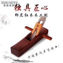 Woodworking Chuangzi hand push household manual peeling planer hugging DIY tool planer plane planer Trimming Luban move Chinese small