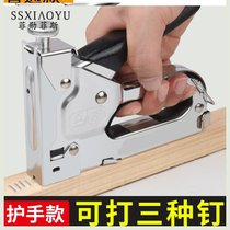 Manual three-purpose nailing gun code nail gun woodworking pneumatic Martin gun U-shaped nail T-type door nail gun woodworking tool