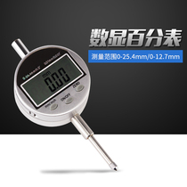 High precision digital display dial indicator 0-12 7mm 0-25 4mm indicator 3V battery cap type