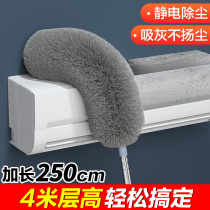 Home feather duster dust household cleaning tool retractable Zen blanket spider web cleaning dust duster