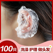 Home Baked Oil Care Disposable Hair Dyeing Ear Holder Home Bath Waterproof Artifact Ear Protective Cover Ear Cover