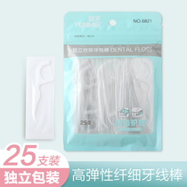 Independently packed dental floss sticks for family travel portable ultra-fine toothpicks for children plastic tooth flat thread