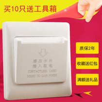 Low-frequency induction card switch hotel 30A induction card hotel room card special electrical take-off with delay