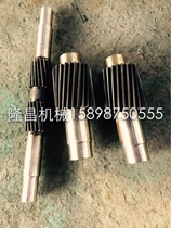 Cylindrical gear reducer ZL1000 reducer fitting gear gear shaft One shaft
