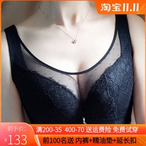 Beauty salon sexy barbust full cup collection adjustment bra correction sagging external expansion bra gathering underwear