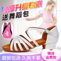 Emperor Danshi professional Latin dance shoes for girls Children soft bottom medium low heel Cha cha dance shoes for beginners