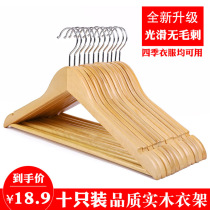 Wood hangers home gua yi wooden yi fu cheng hotel wardrobe adhesive hook clothing store shelves Wood Incognito Anti-slip