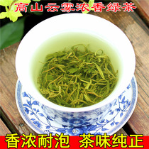 2022 New Tea Sichuan Green Mao Peak Green Tea Mao Sencha Grade Rich Selenium Tea Ming Former Spring Tea 500g Bulk Aroma Type