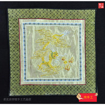 Handmade embroidery old embroidery non-heritage Cultural Revolution earning foreign exchange Beijing embroidery hand-embroidered decorative painting plate Jinlong mural clothing material