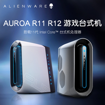 Alien Alienware aurora R12 R11 unique water-cooled e-sports eating chicken game desktop console