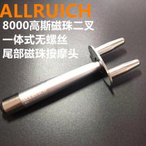 ALLRUICH Acid Exclude Magnetic Fork Magnetic Reinforcing Magnetic Therapy Bar Massage Multifunctional Magnetic Bar Massage Multifunctional Magnetic Bar