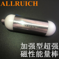 10000 Gauss Super magnetic energy bar eye conditioning bar detoxification bar pull bar point stick acupoint massage stick
