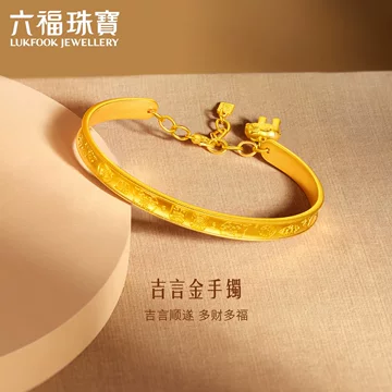 六福珠寶　キイロイトリ 純金1.12g ブレスレット 六福珠寶キイロイトリ 純金1.12g ブレスレット