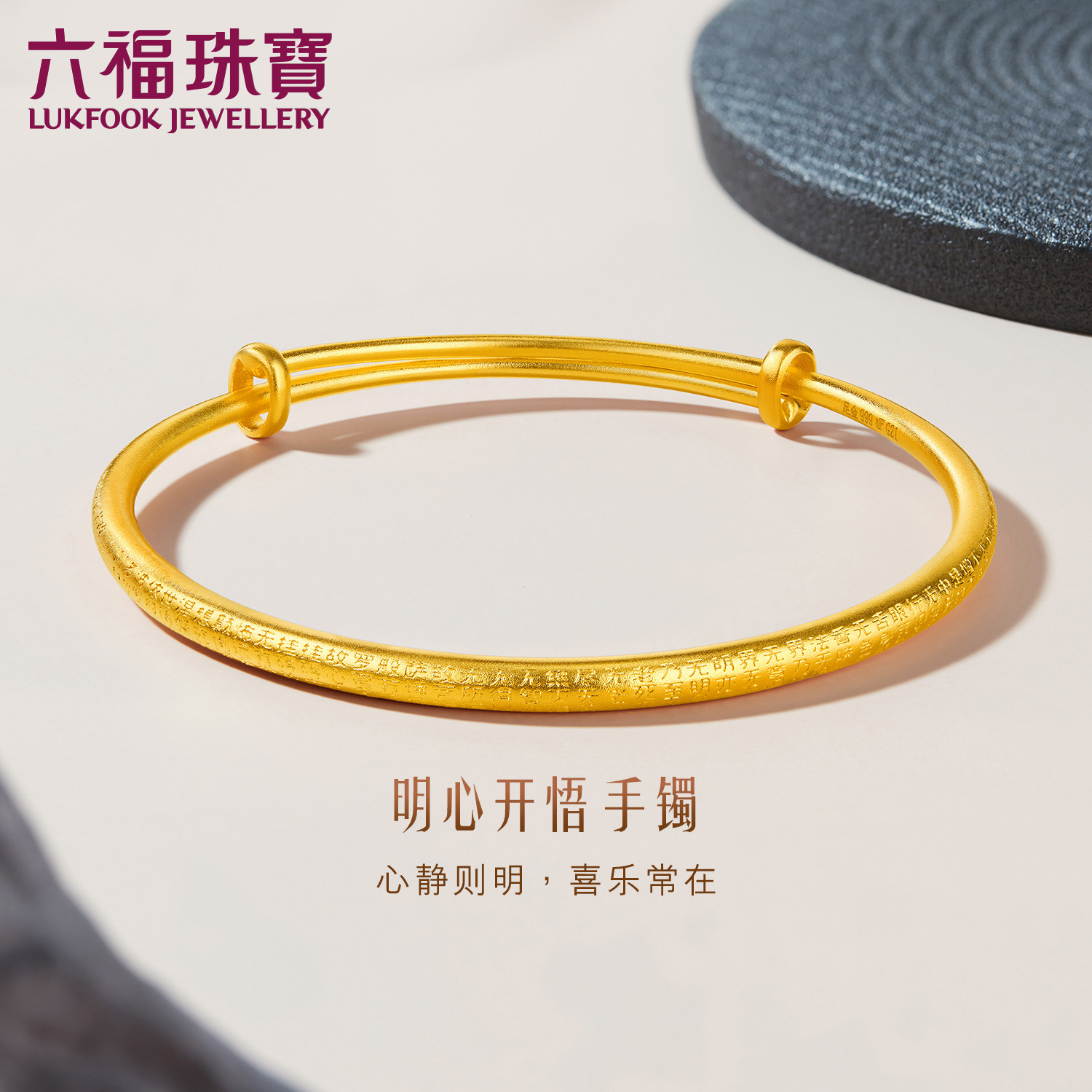 六福珠寶　キイロイトリ 純金1.12g ブレスレット 六福珠宝520金镯-六福珠宝520金镯促销价格、六福珠宝520金镯品牌- 淘宝