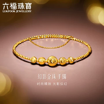 六福珠宝官方旗舰店黄金手镯-六福珠宝官方旗舰店黄金手镯促销价格