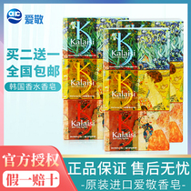 Buy 2 get 1 free Korea imported Aijing soap perfume soap painting ks soap wash face bath cleansing skin moisturizing oil control soap