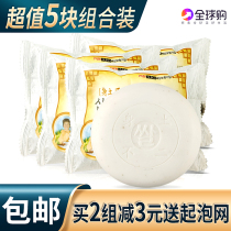 Combination of Korean imported body soil rice ash Bath Bath Bath Bath strong non-rubbing mud