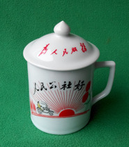 Jingdezhen Ceramics Cultural Leather Porcelain Peoples Commune good teacup  premium