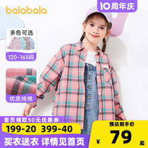 Bala Bala Children Dress Girl Shirt Pure Cotton 2022 Spring Dress New Great Boy Children Long Sleeve Plaid Shirt Foreign Air