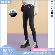 (Bambi joint brand)Le Cho gingerbread jeans 2021 spring new high waist plus velvet thick pencil pants