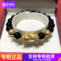 Chow Tai Fook gold Pixiu bracelet male Hong Kong counter 999 pure gold transfer beads black chalcedony hand string National insurance
