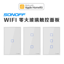 homekit Direct Connect SONOFF Taiwan US Code WiFi Zero Fire 120 Glass Panel SIRI Voice