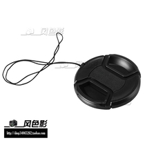 40 5mm middle pinch lens cover micro single Olympus Samsung Sony Fuji Nikon anti-loss rope