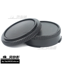 Canon FD SLR camera body cover Lens back cover Suitable for Canon FD port body cover Lens back cover