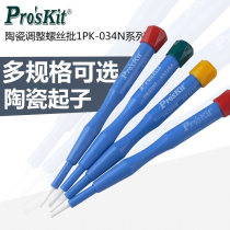 Treasure worker 1PK-034N series ceramic tuning screwless screwdriver special screw batch