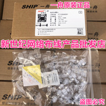 Original clothing SHIP One boat S901C Phone crystal head 6P4C RJ11 4 Core voice connector 100 boxes