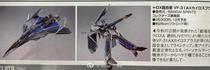  (Pre-order)DX Chogokin Hyperspace Fortress Delta VF-31A Theater version
