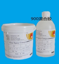 900 mixed glue 10:3 jewelry and watch full transparent K-301 abglue 2 than 1 90504 glue