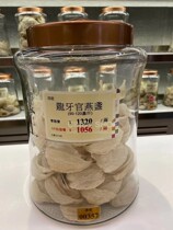 Spot Hong Kong upstairs Birds Nest Dragon Tooth official swallow 80001125 pregnant women with 2 pairs of 75 6 grams of global purchase group