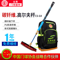 Longevity goal bat Rod G4 golf carbon lower rod longevity card club Club set tilt head double lock goalball equipment