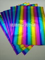 A4 hot stamping paper plastic sealing machine (colorful) Wu Zhu glue bronzing package 50 bags